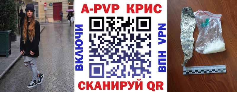 Продажа наркотиков Новодвинск Альфа ПВП Меф мяу мяу Кокаин