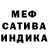Конопля сатива Angel K