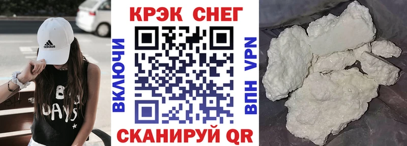 Кокаин Columbia Новодвинск