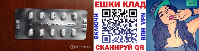где купить   Новодвинск  нарко площадка Telegram  Ecstasy XTC 