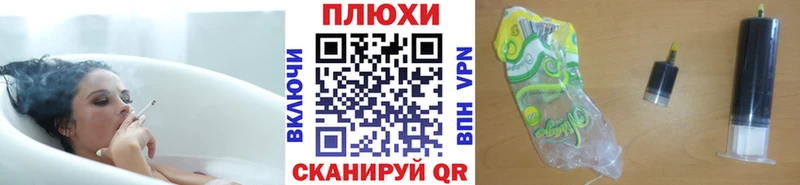ГАШ убойный хочу Новодвинск