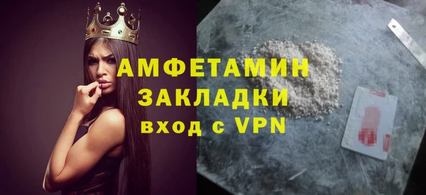 2c-b Арсеньев