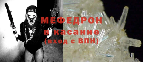 2c-b Арсеньев