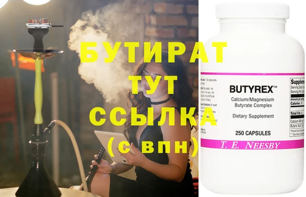 2c-b Арсеньев