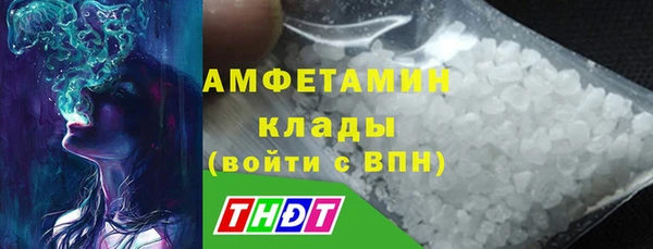 бутират Армянск