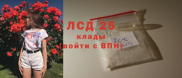 2c-b Аркадак