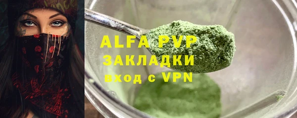 бутират Армянск