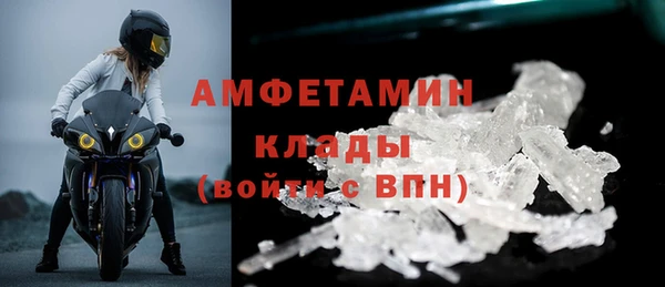 2c-b Арсеньев