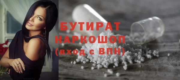 2c-b Аркадак