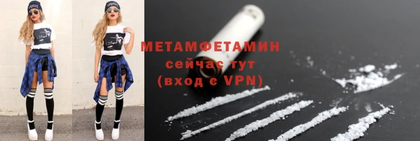 бутират Армянск
