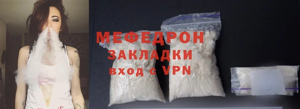 мефедрон Сатка
