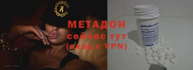 2c-b Арсеньев