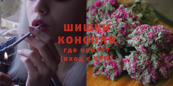 бутират Армянск