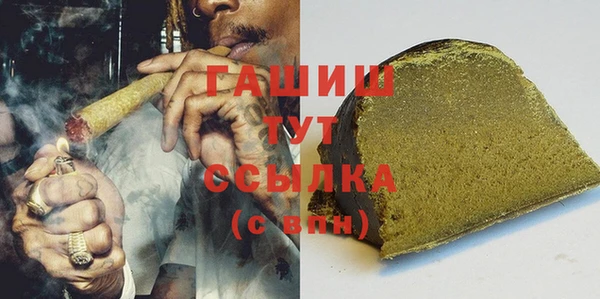 2c-b Арсеньев