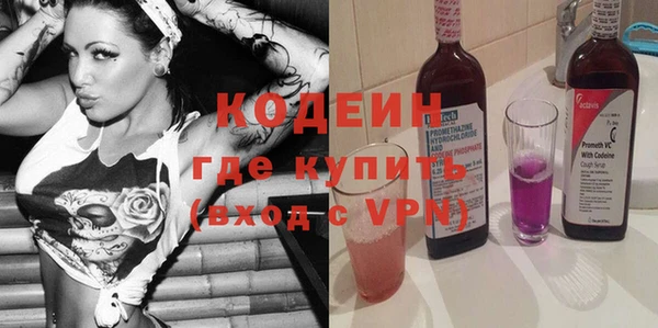 2c-b Аркадак