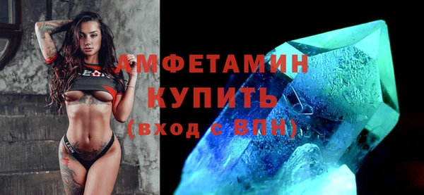 бутират Армянск