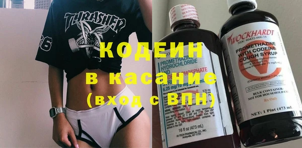 2c-b Арсеньев