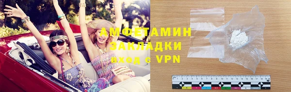 гашиш Сафоново