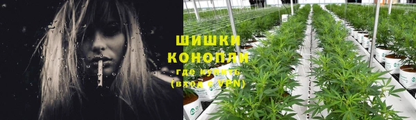 бутират Армянск