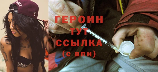 2c-b Арсеньев
