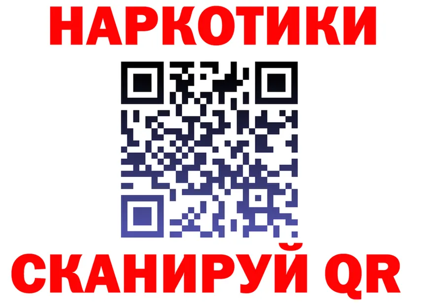 ГАШ ice o lator зеркало shop МЕГА Новодвинск