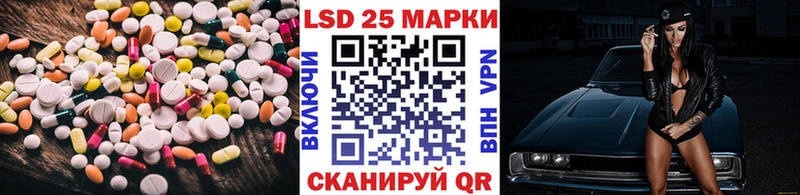 ЛСД экстази кислота  Новодвинск 