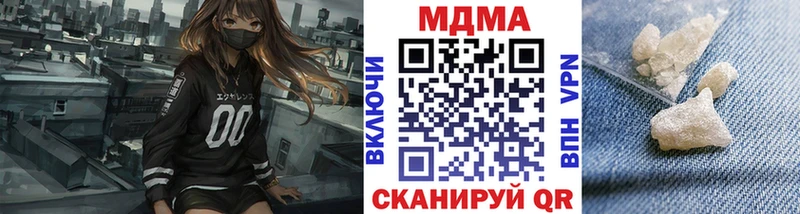 даркнет какой сайт  Новодвинск  МДМА Molly 