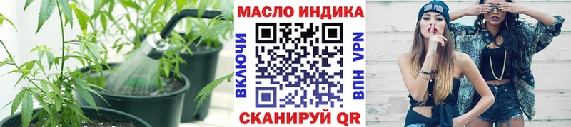 ТГК гашишное масло  блэк спрут tor  Новодвинск  цены  